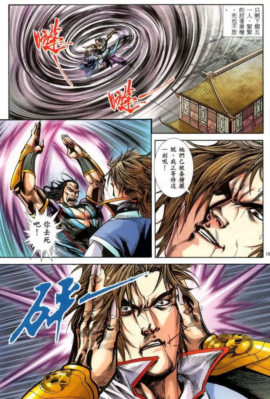 第48卷