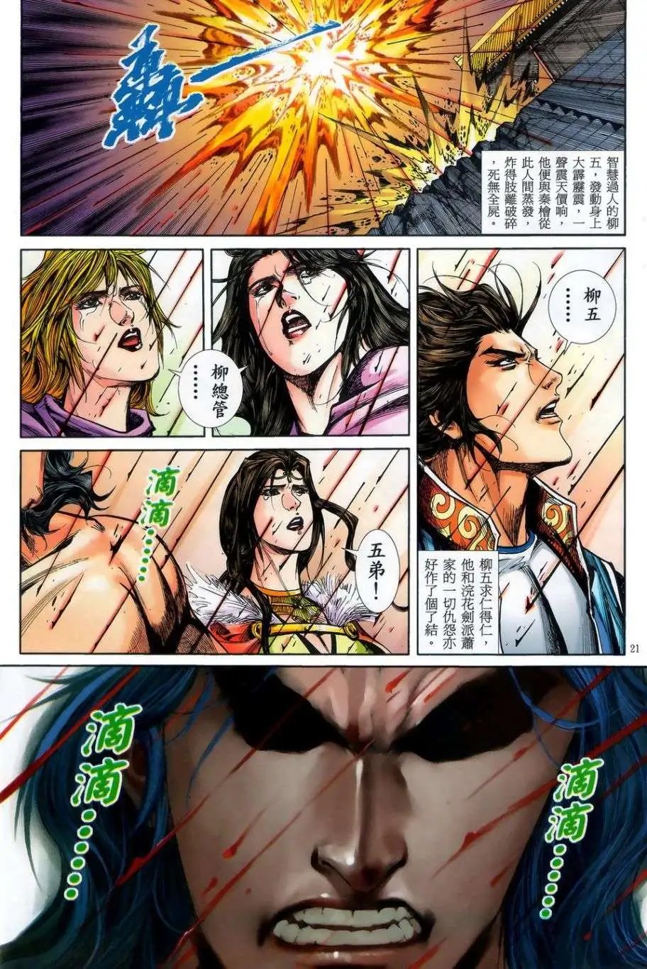 第48卷