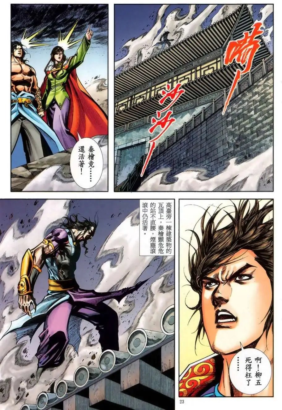 第48卷