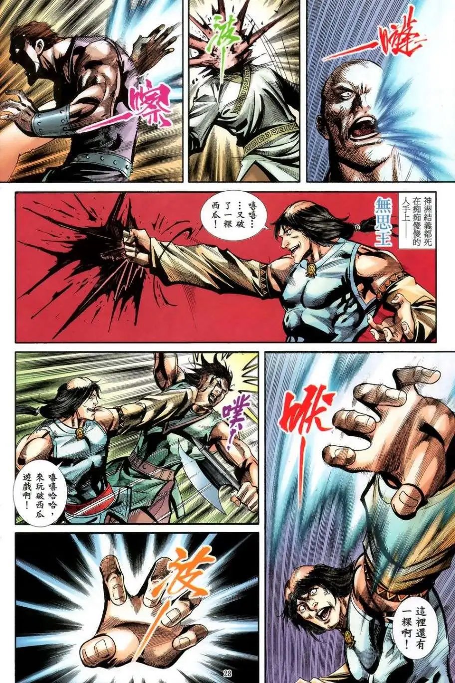 第48卷