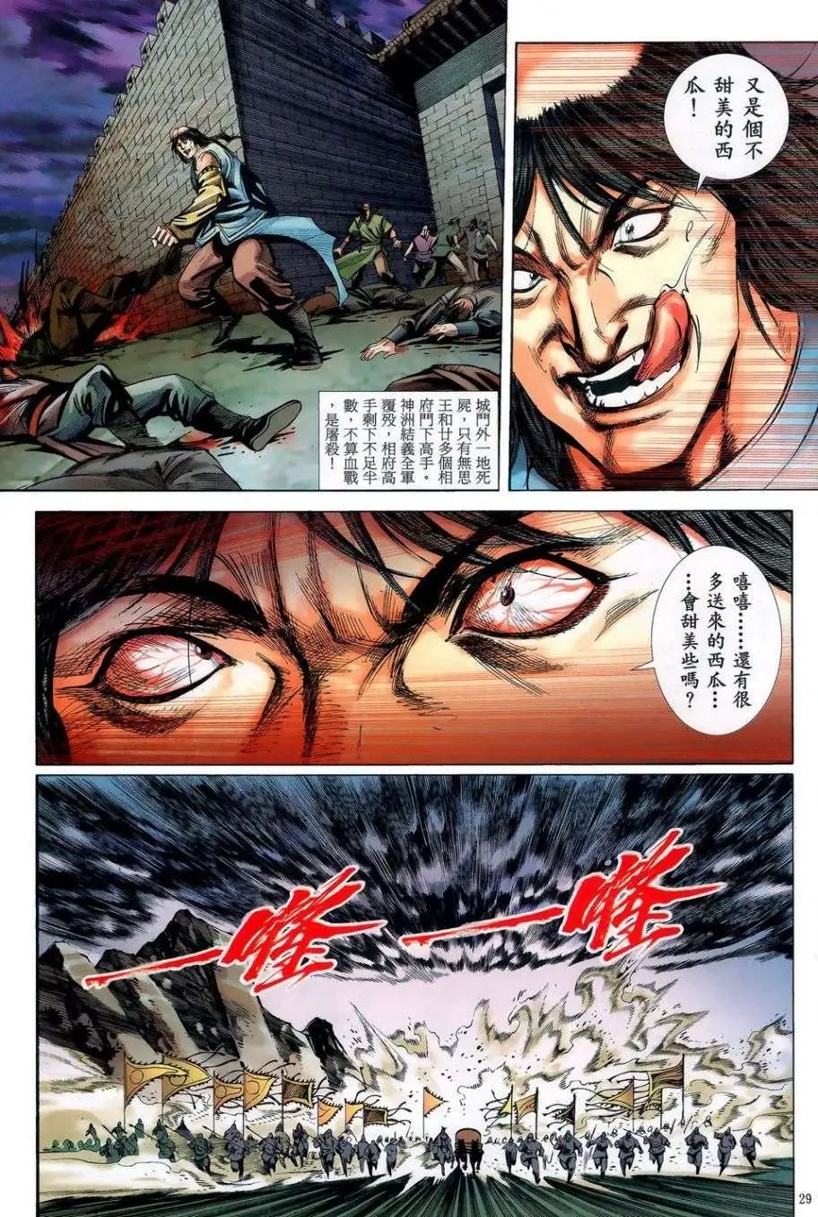 第48卷