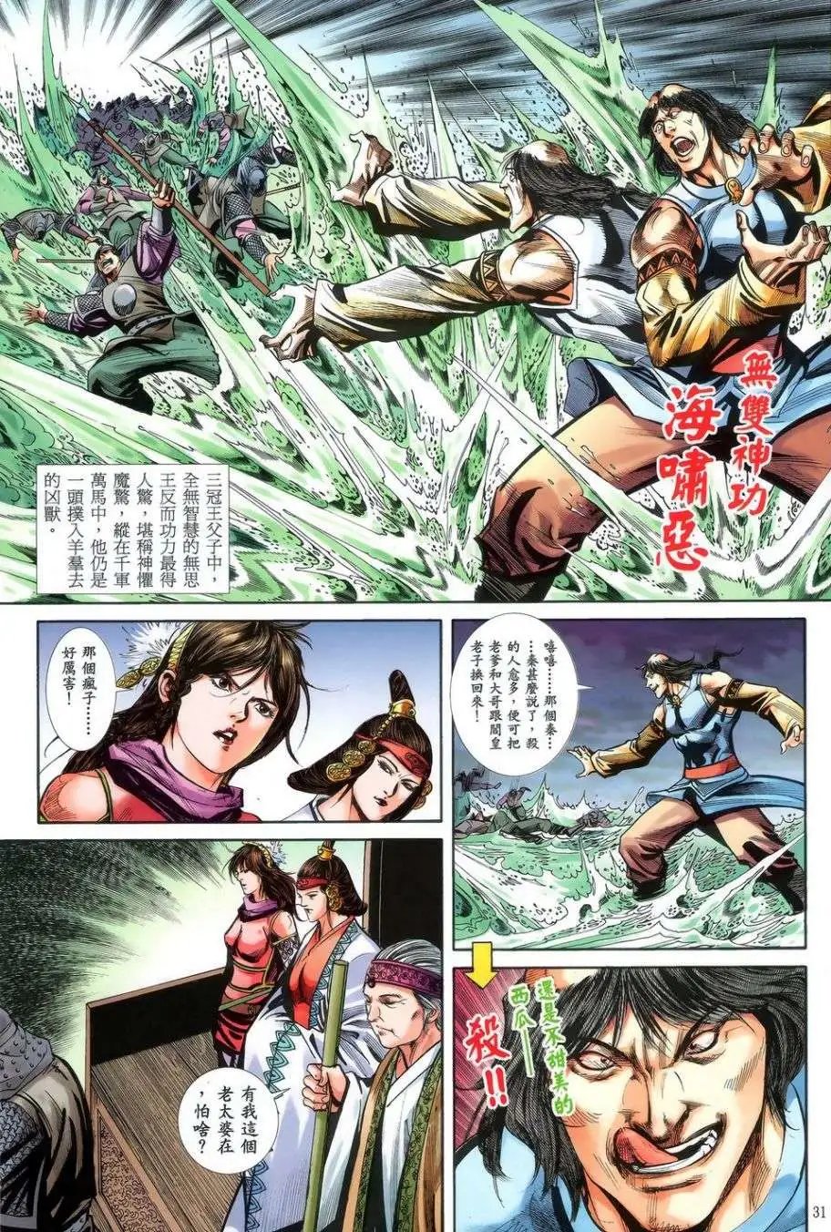 第48卷