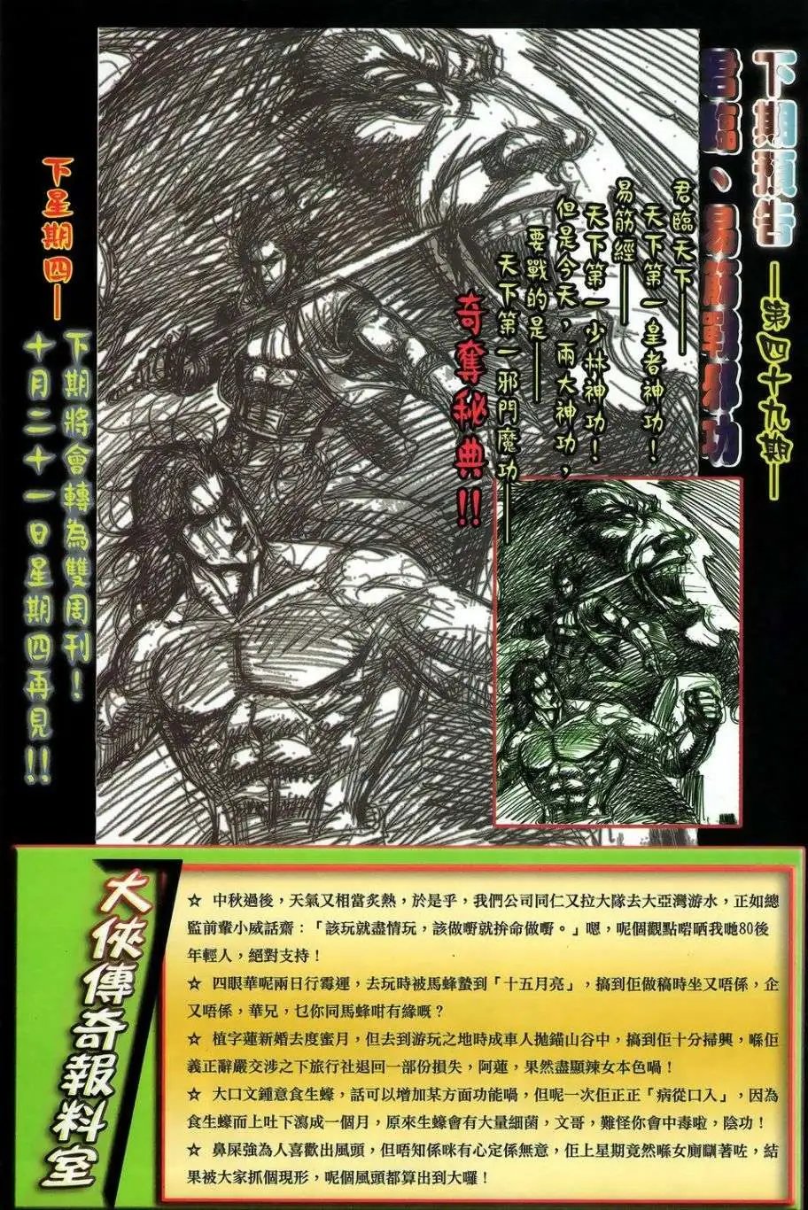 第48卷