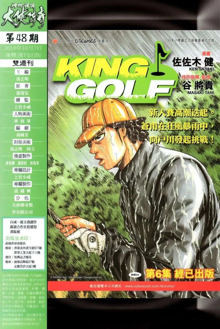 第48卷