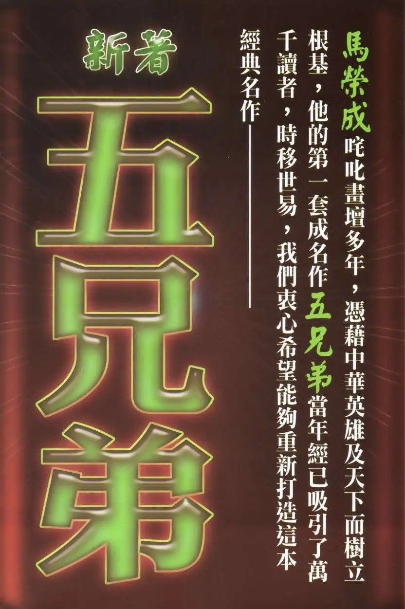 第49卷
