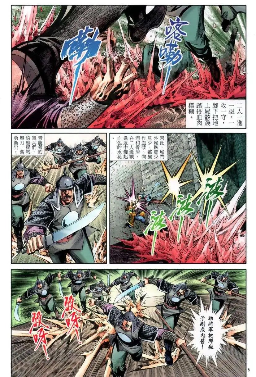 第49卷