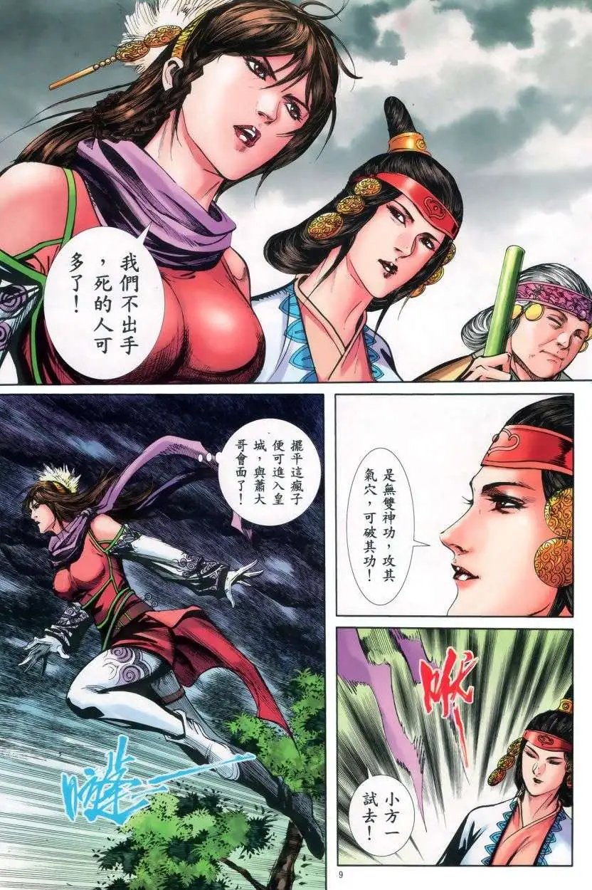 第49卷