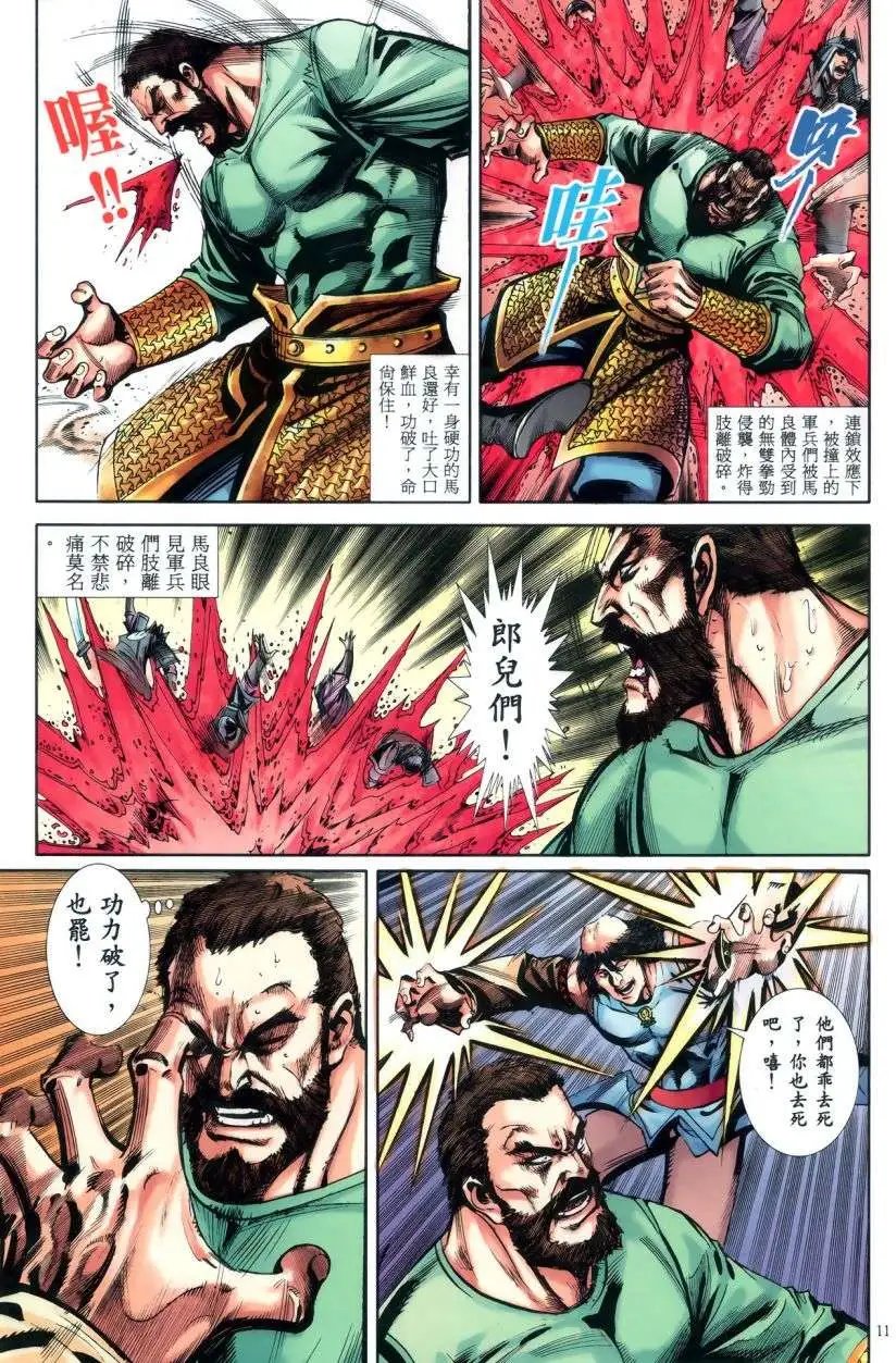 第49卷