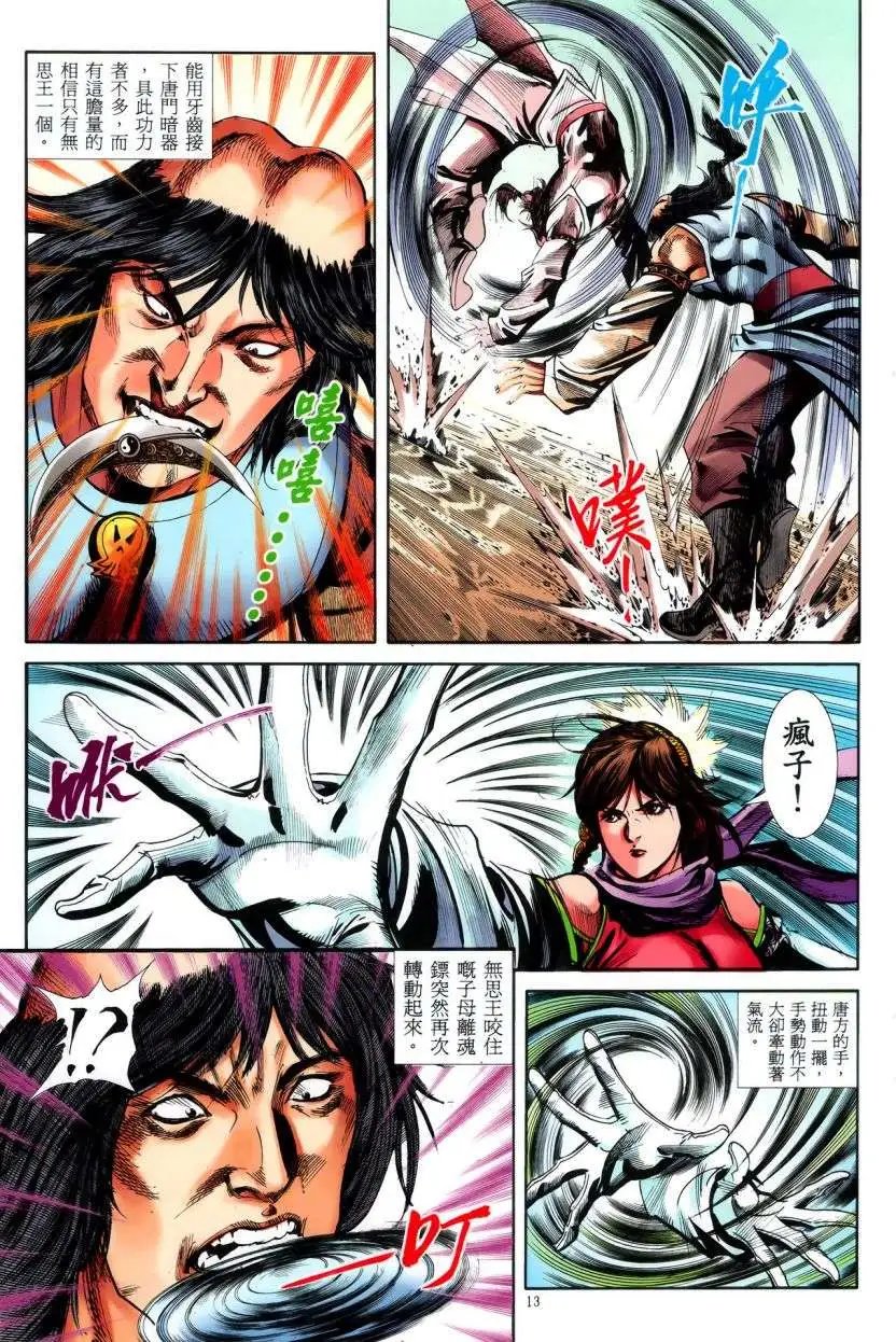 第49卷