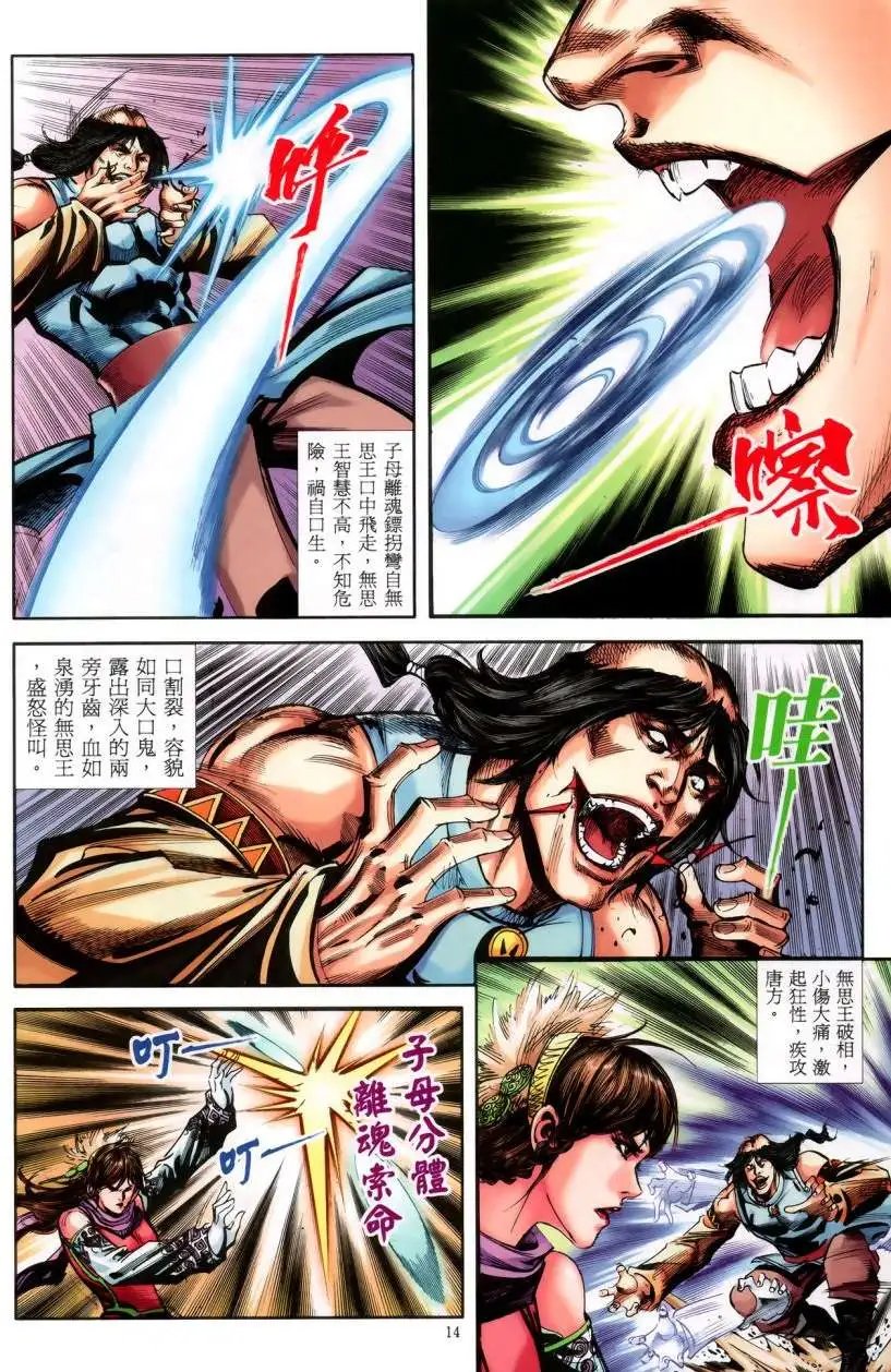 第49卷