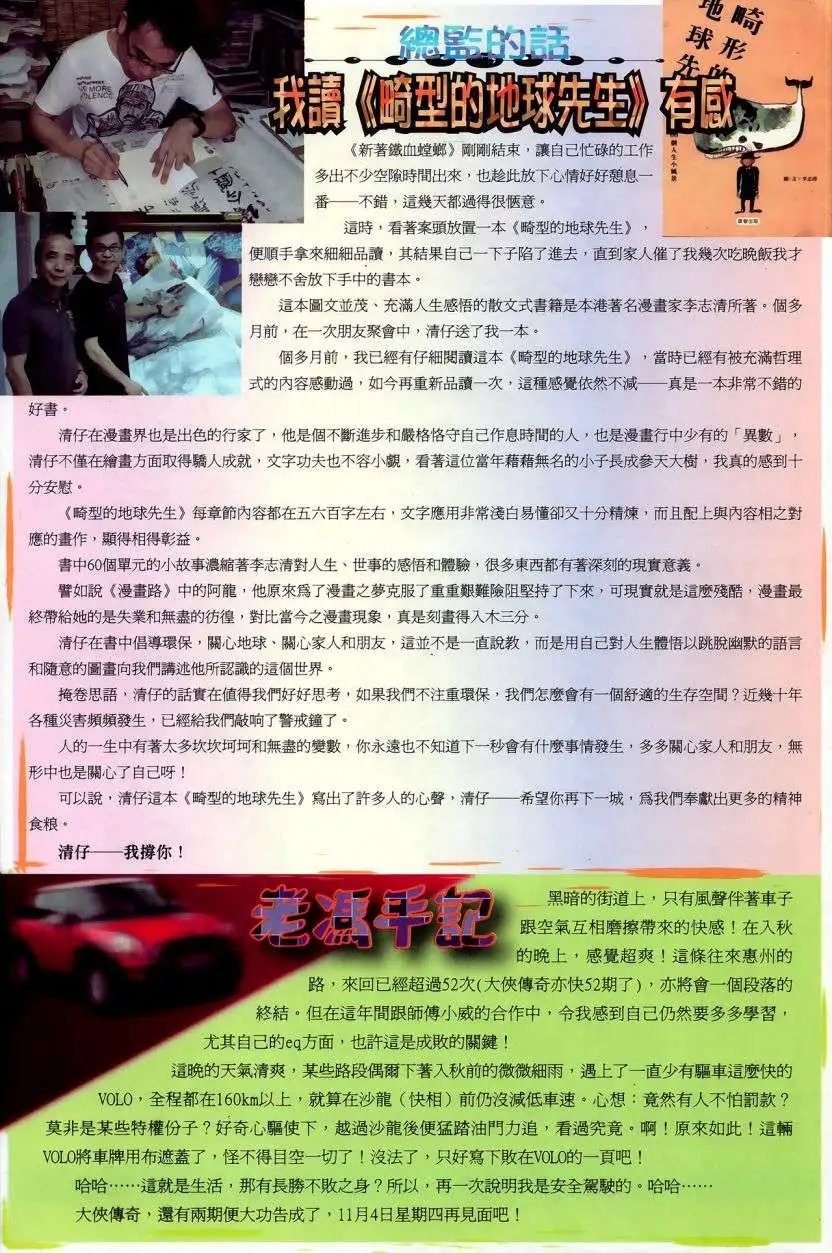 第49卷