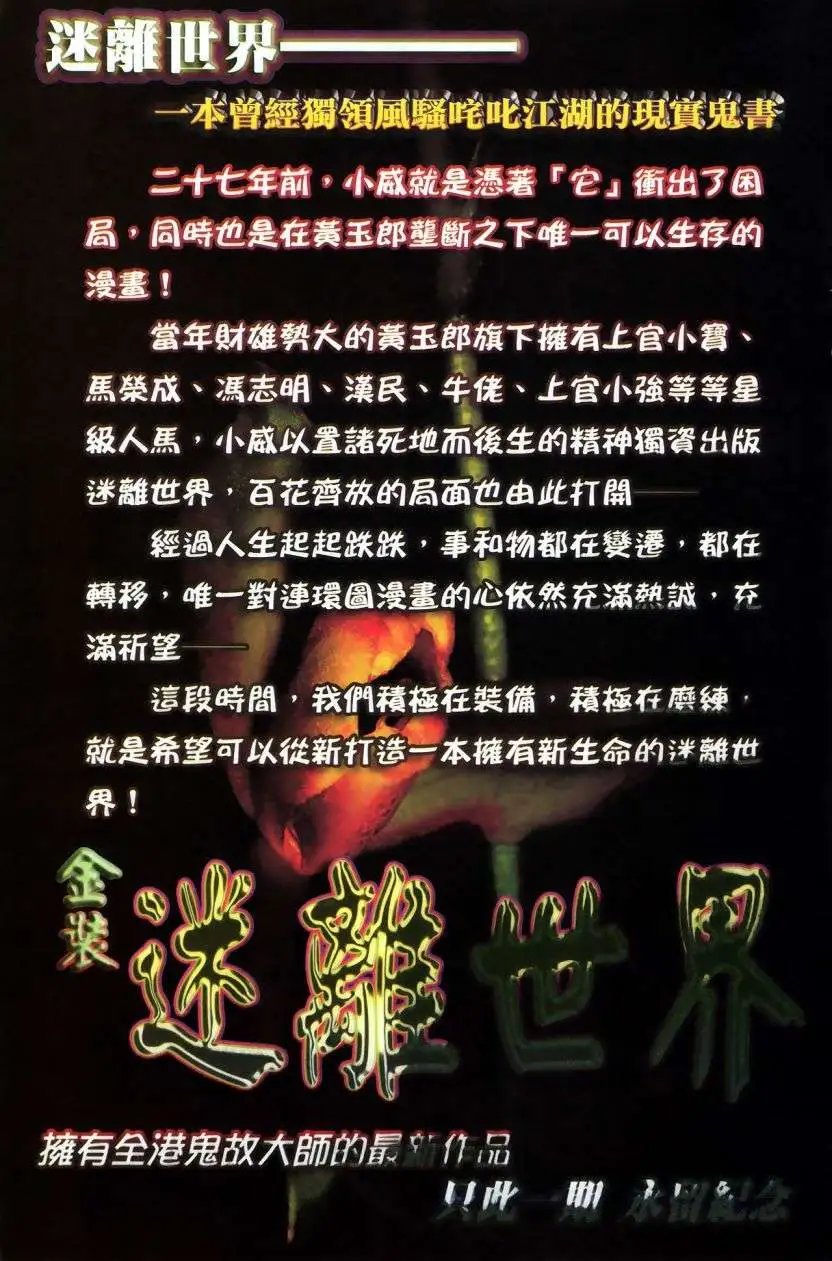 第49卷