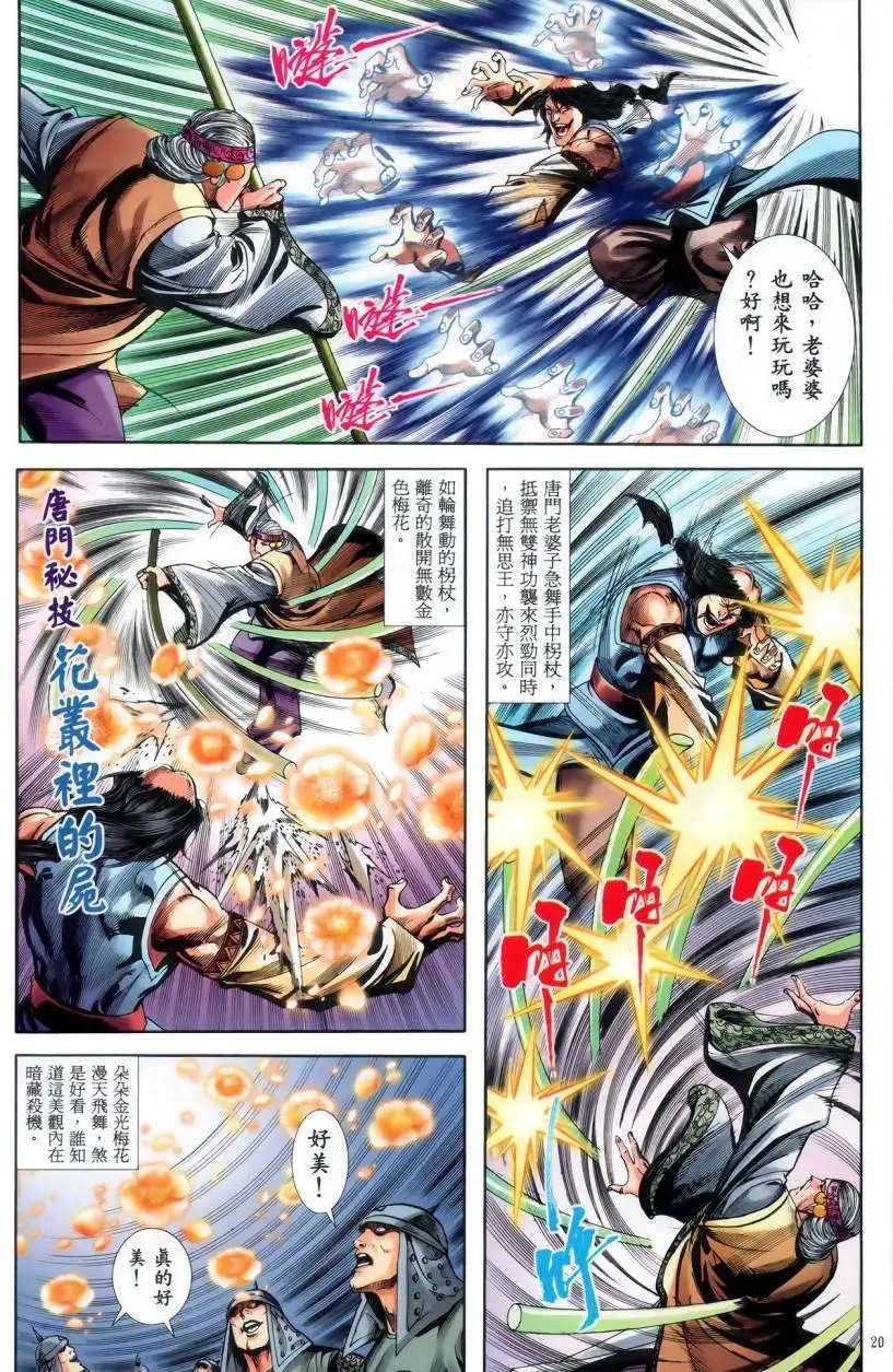 第49卷