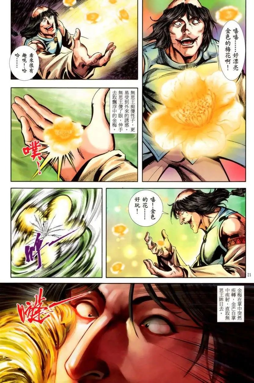 第49卷