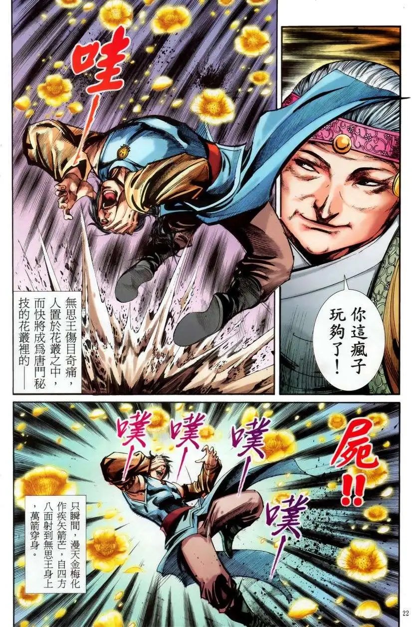 第49卷