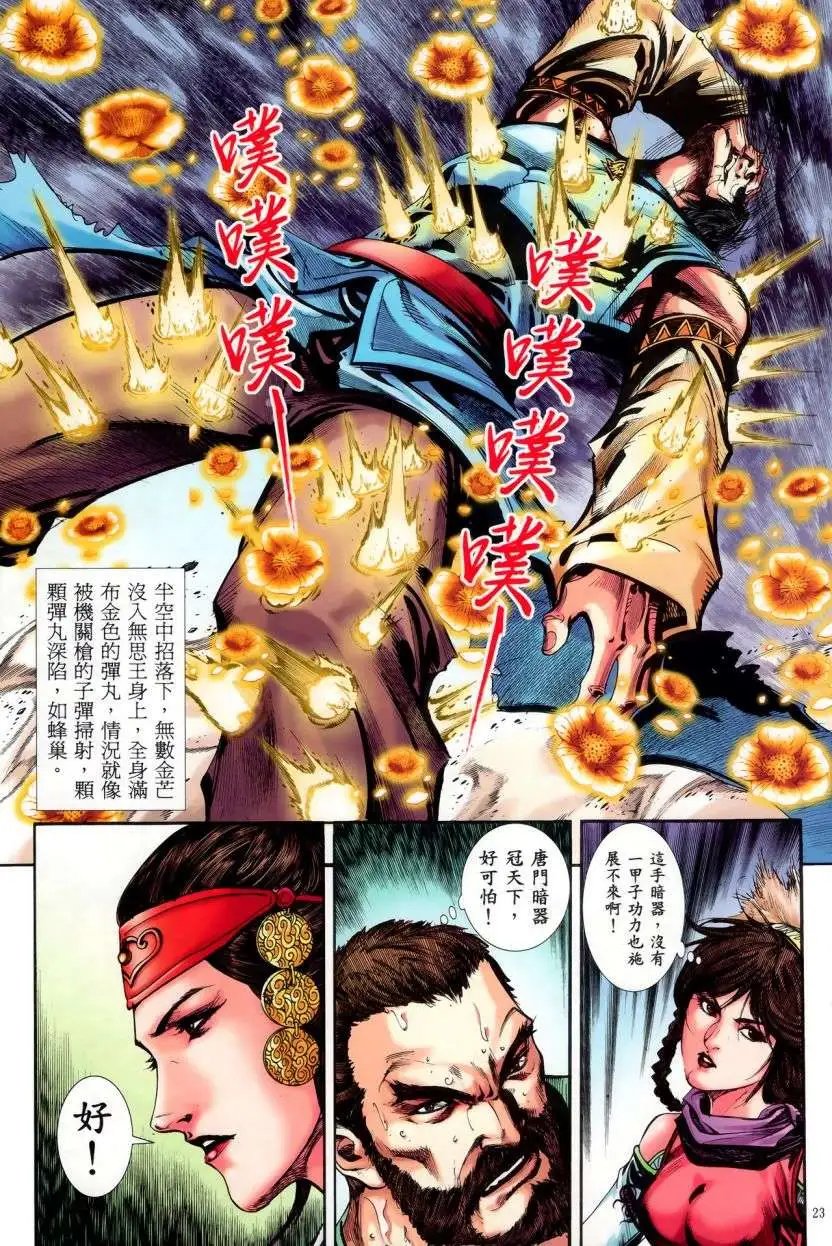 第49卷