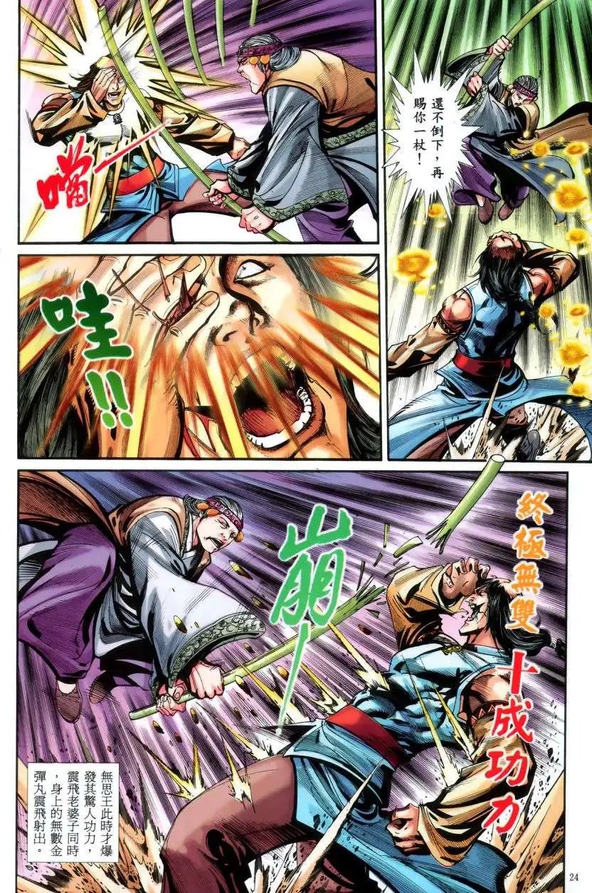 第49卷