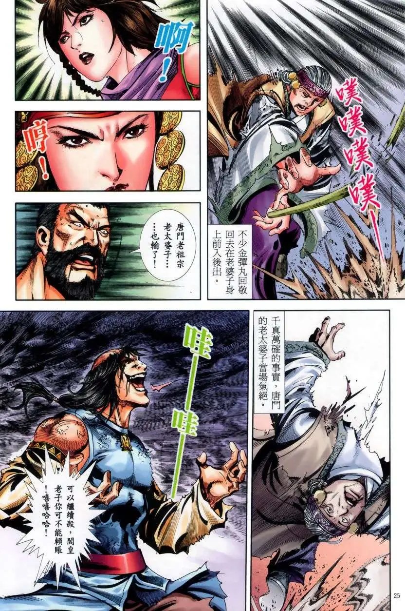 第49卷