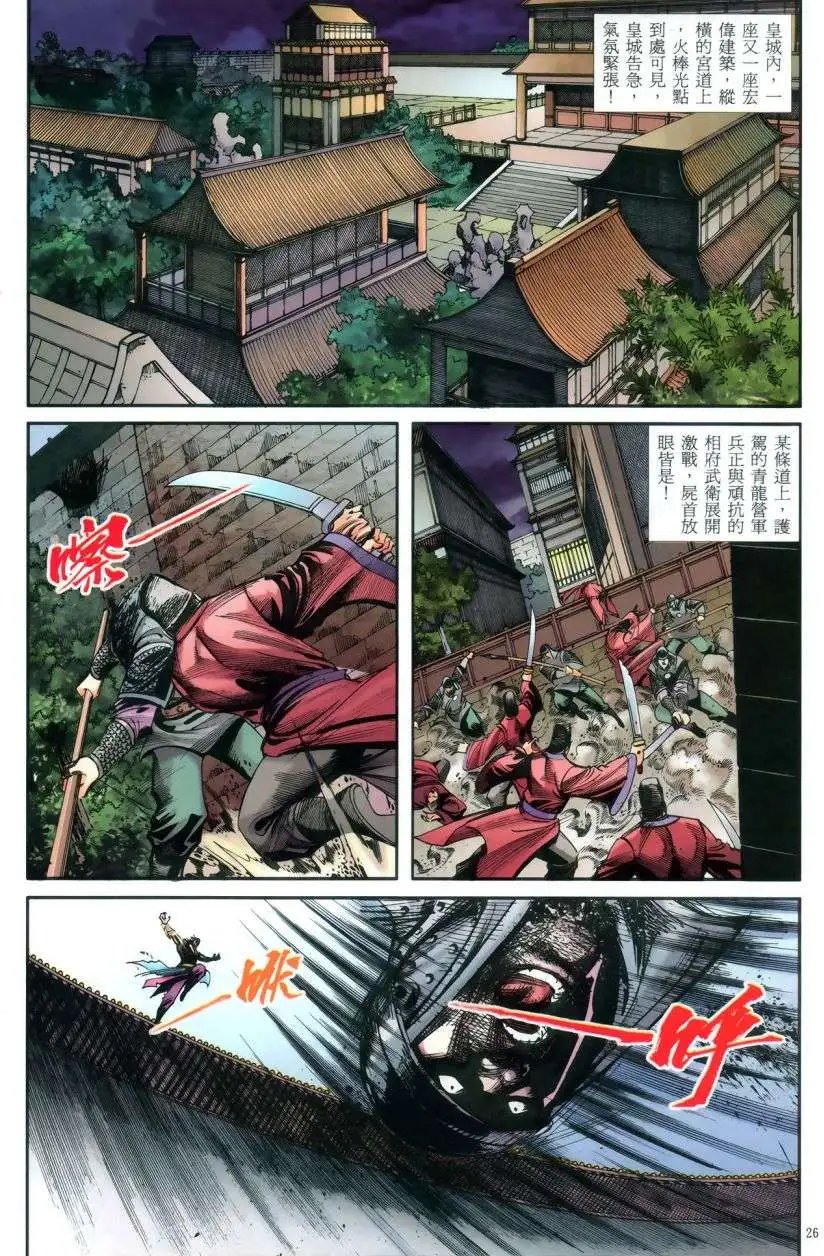 第49卷