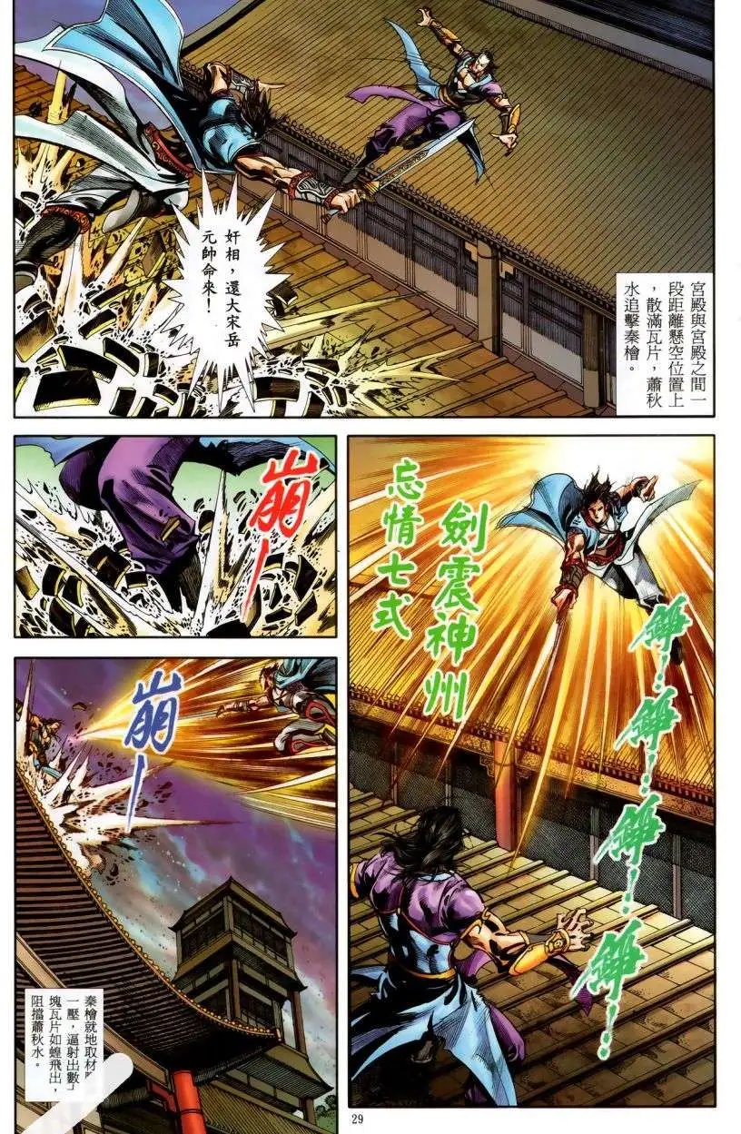 第49卷