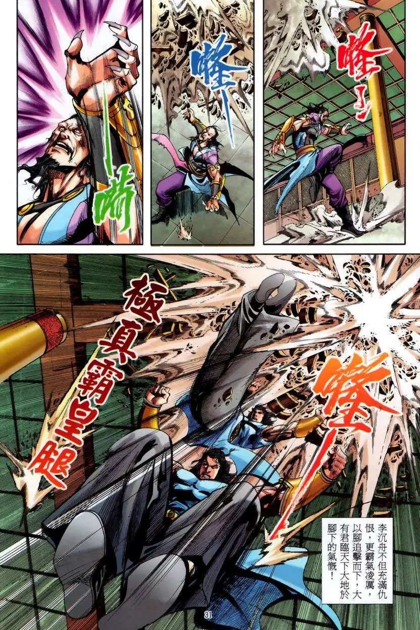 第49卷