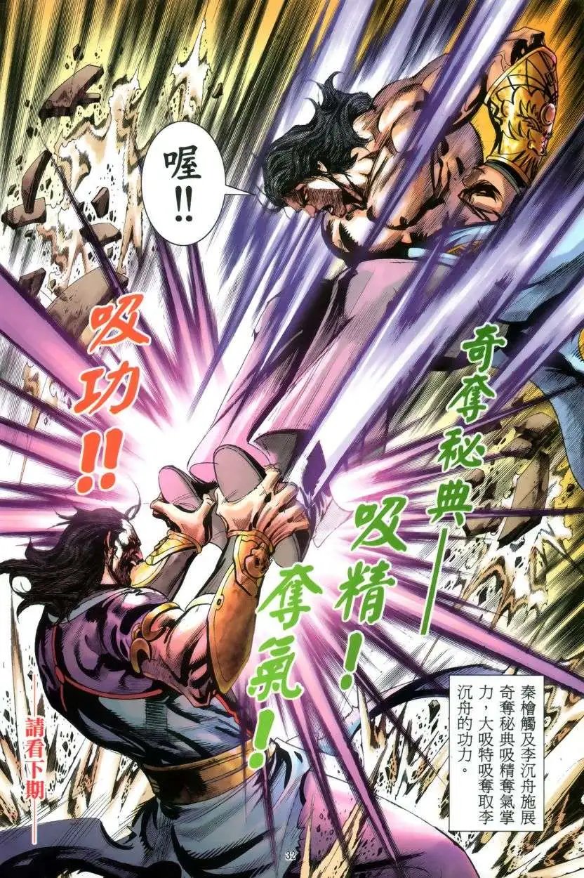 第49卷