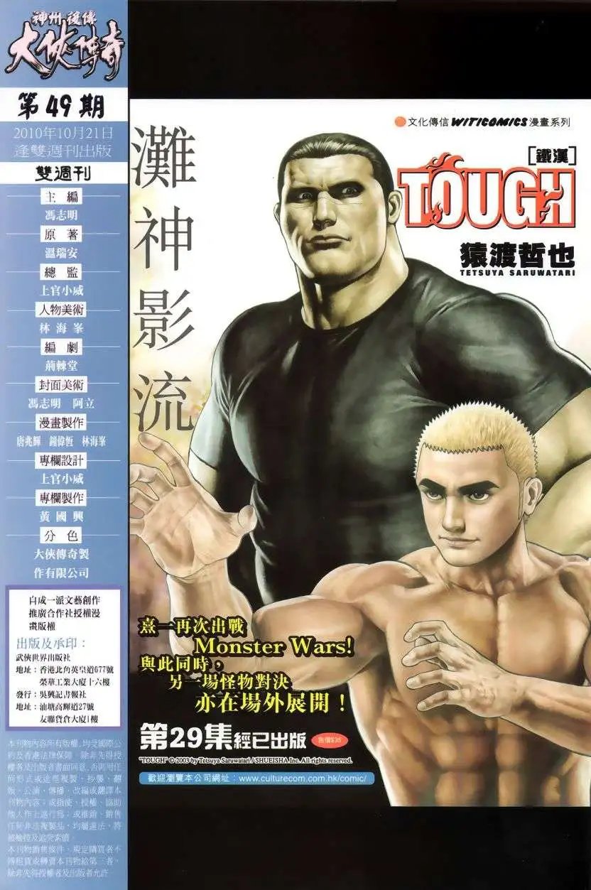 第49卷