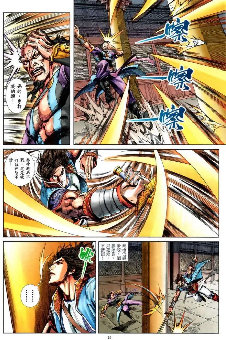第50卷