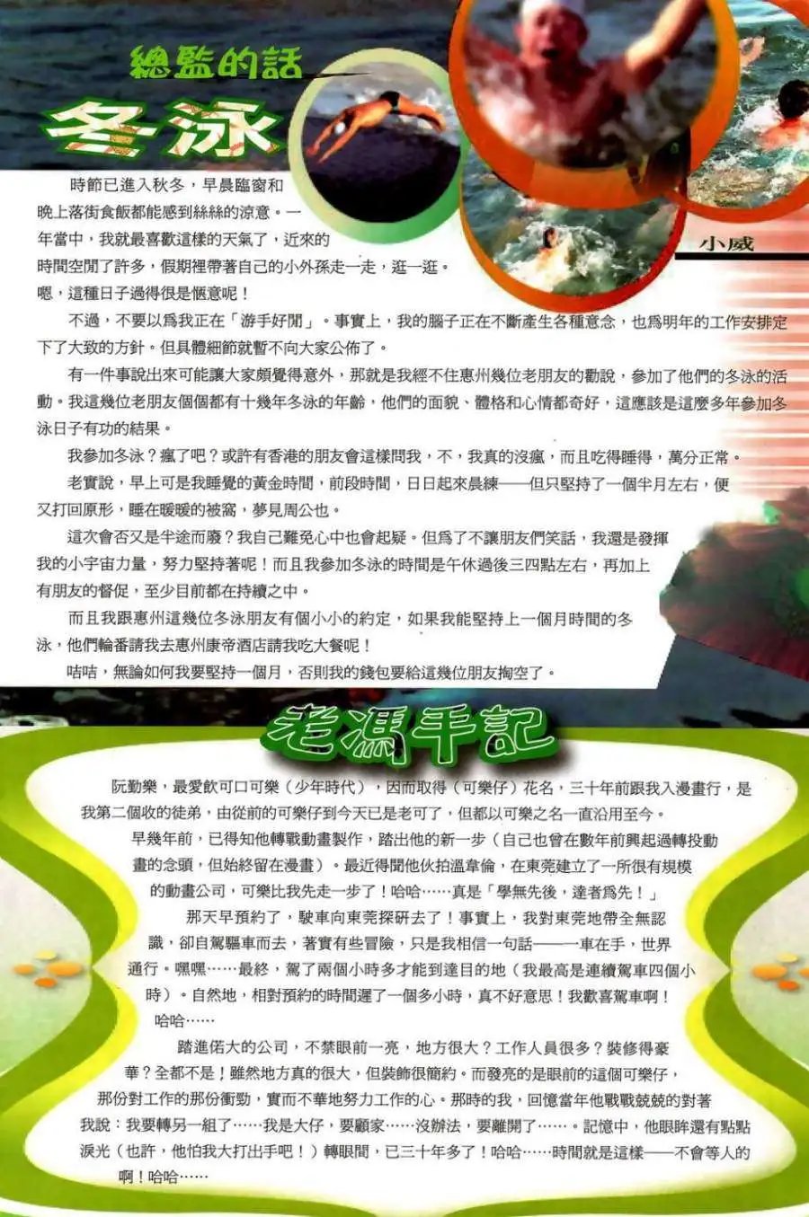 第50卷