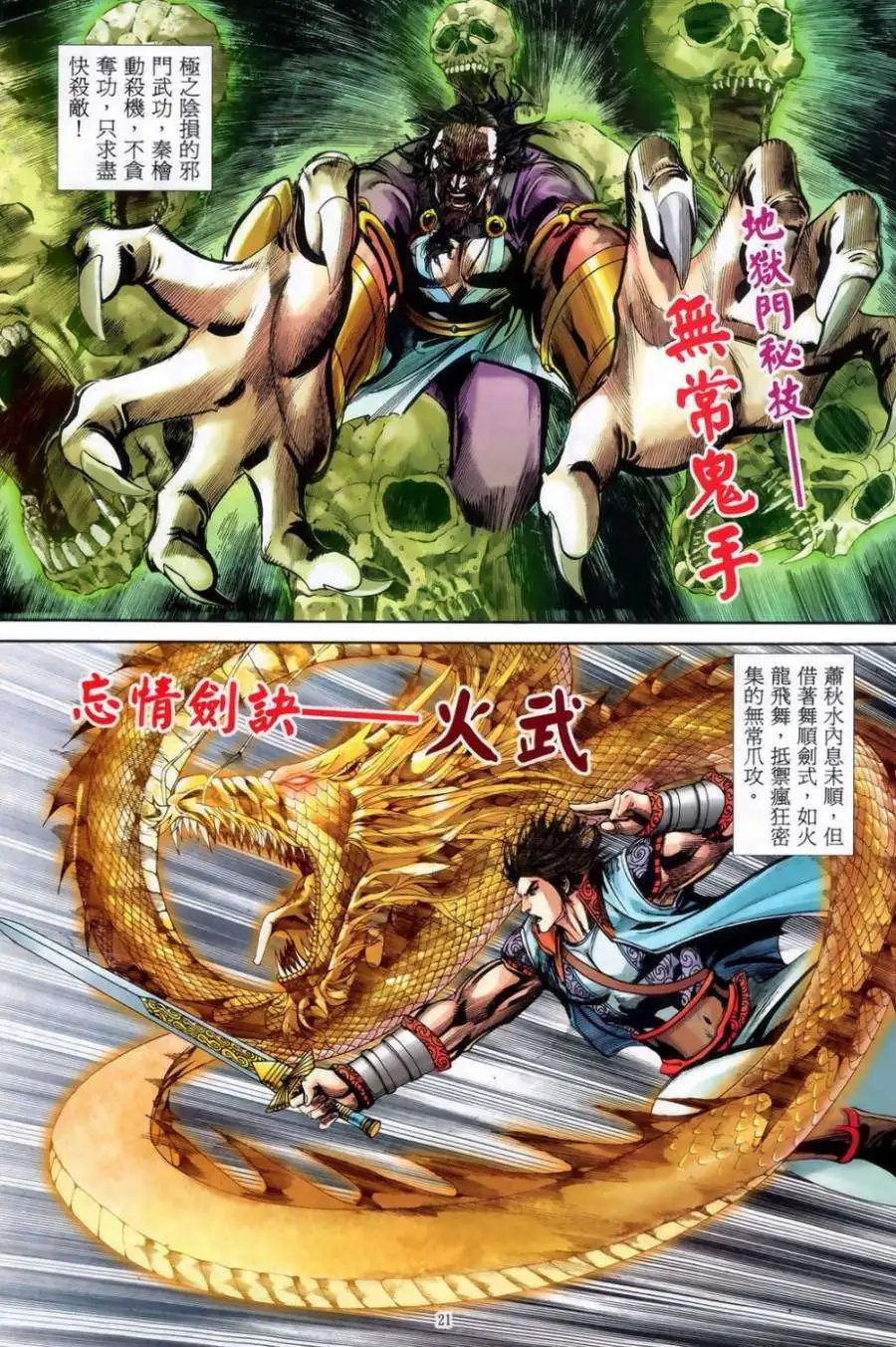 第50卷