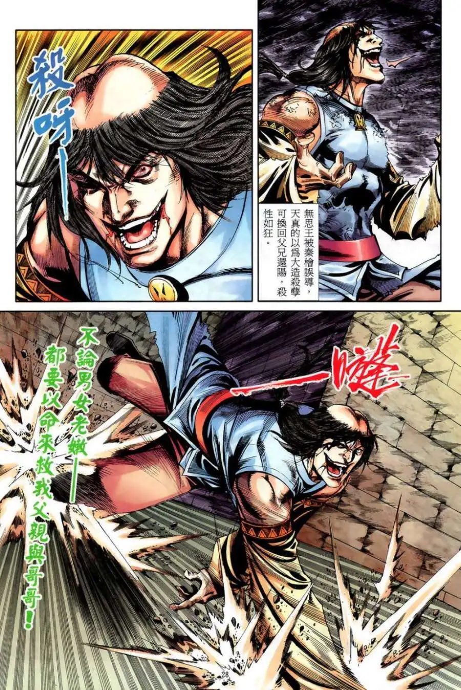 第50卷