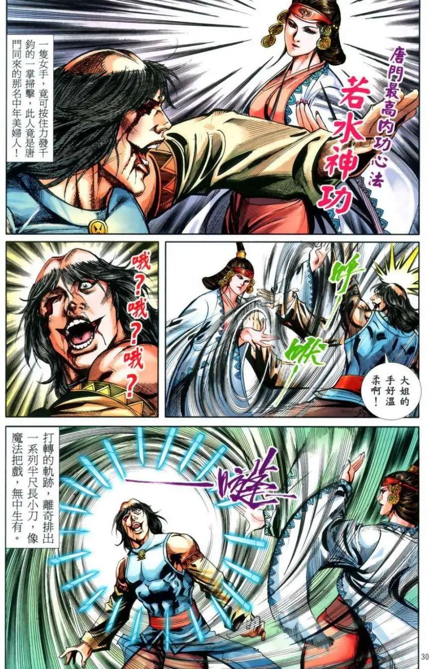 第50卷
