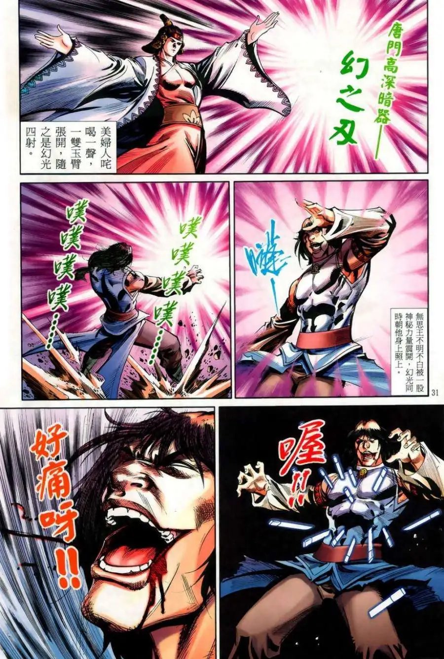 第50卷