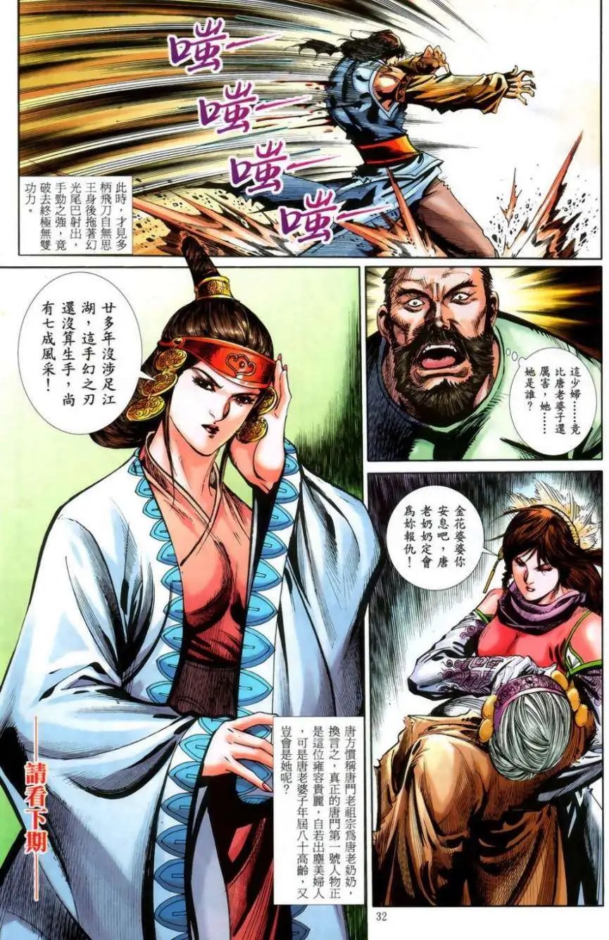 第50卷