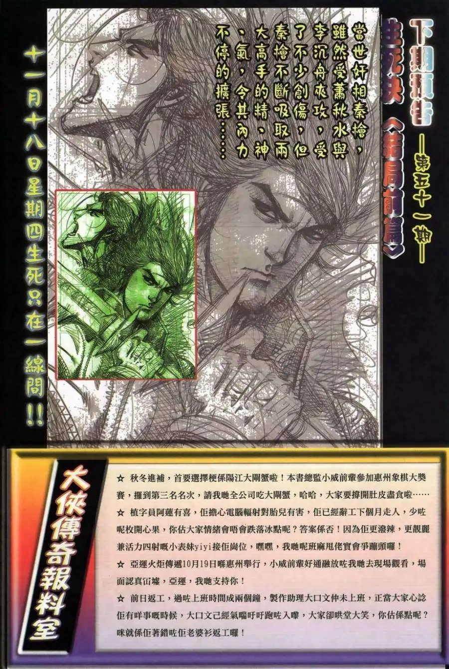 第50卷