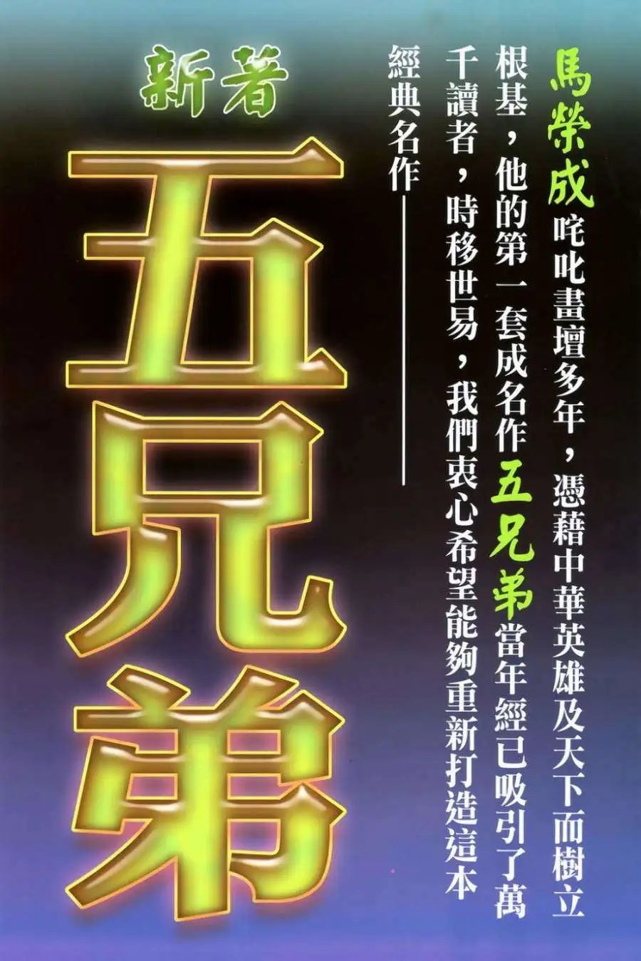 第50卷