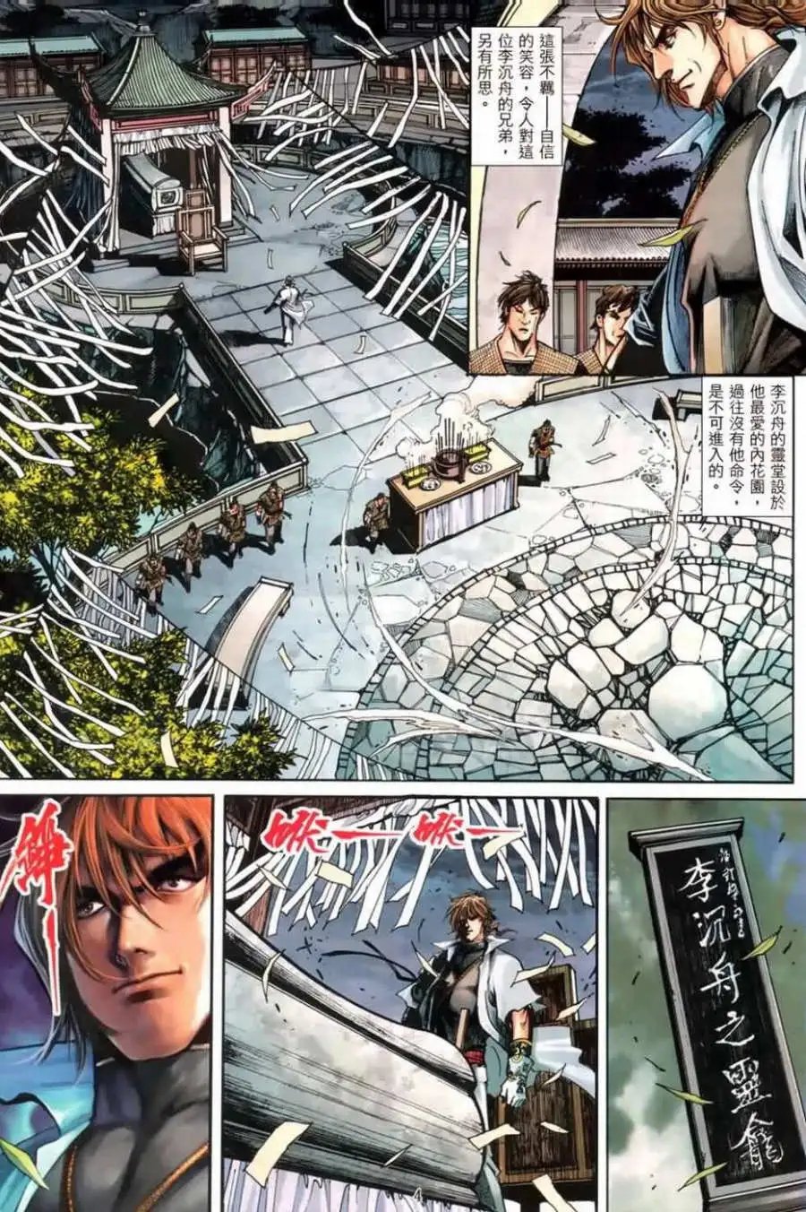 第05卷