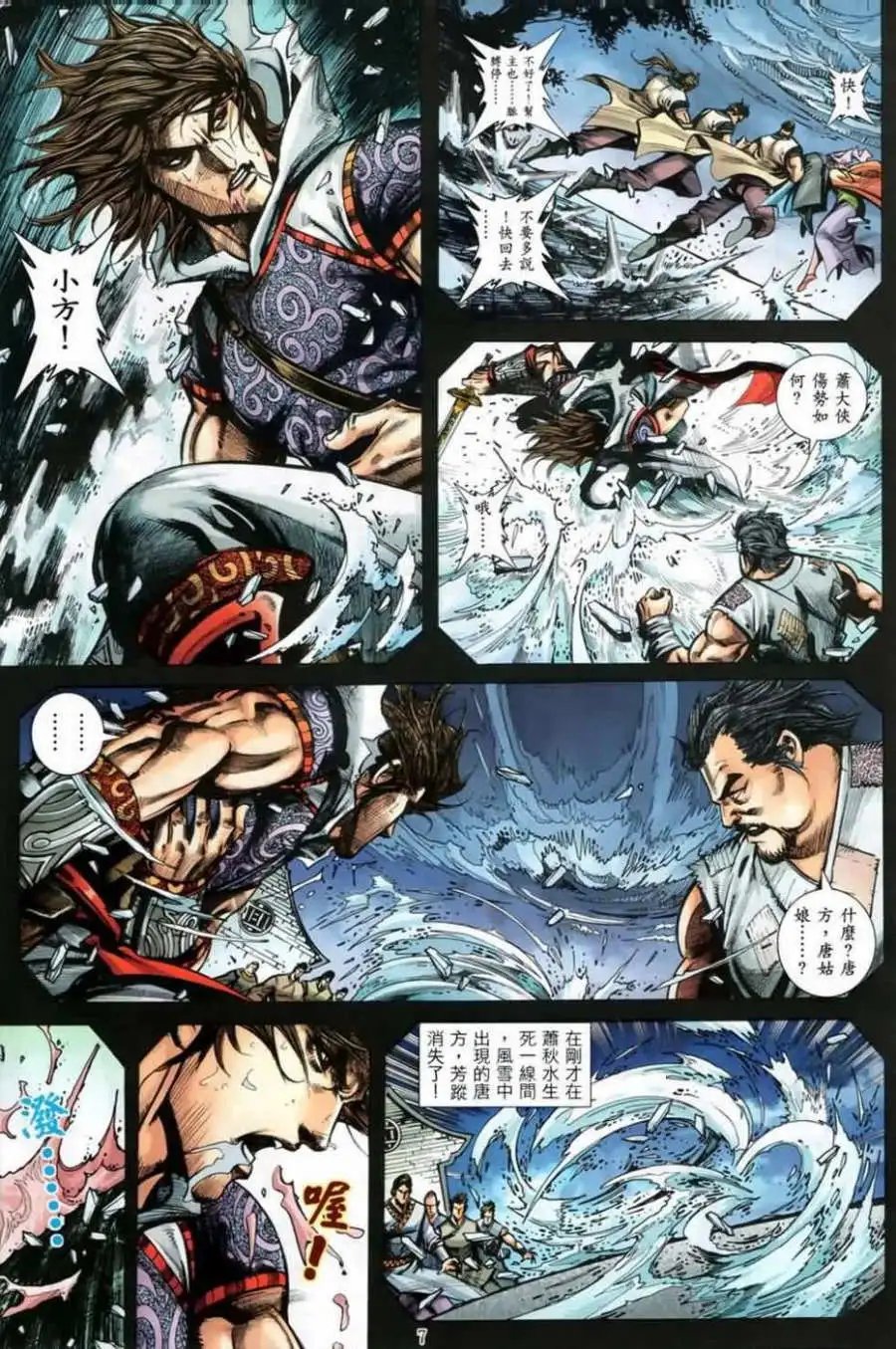 第05卷
