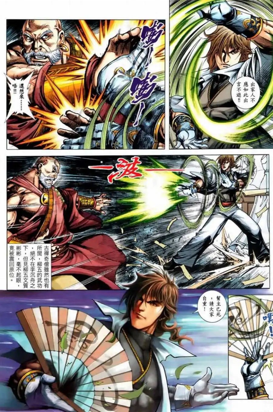 第05卷