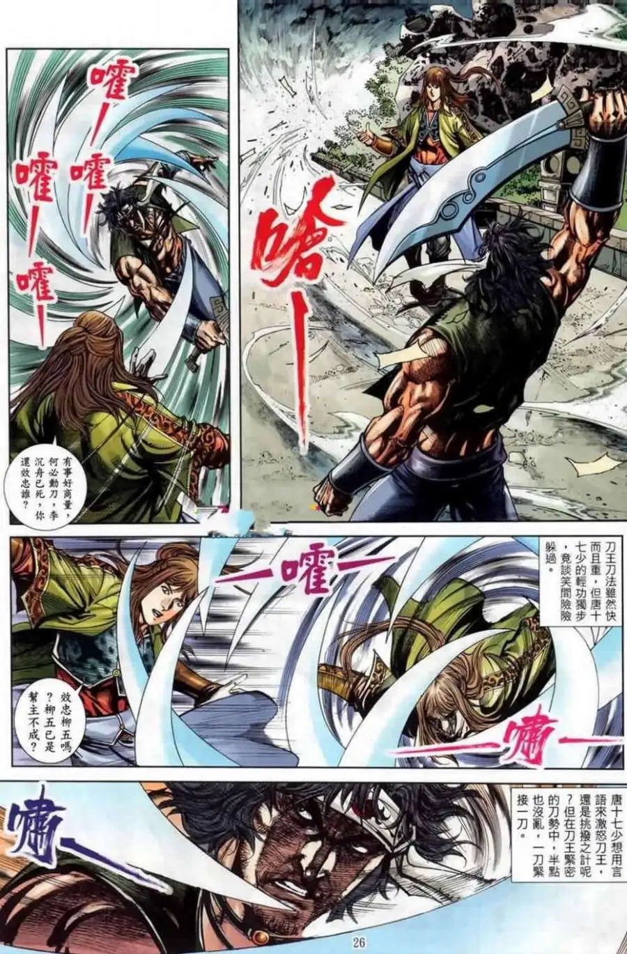 第05卷