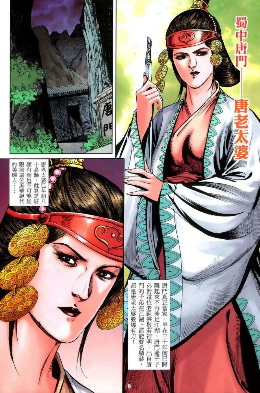 第51卷