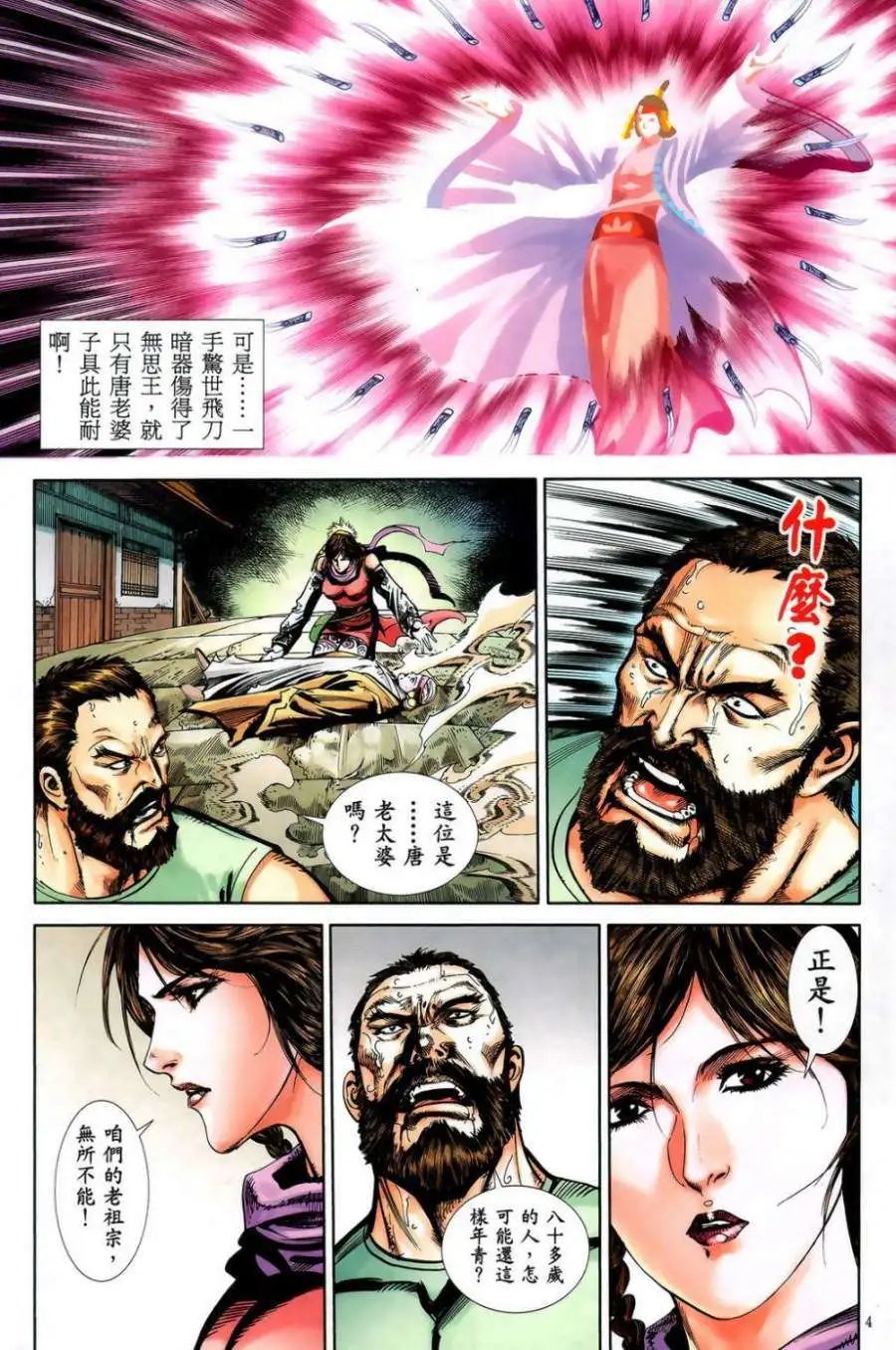 第51卷