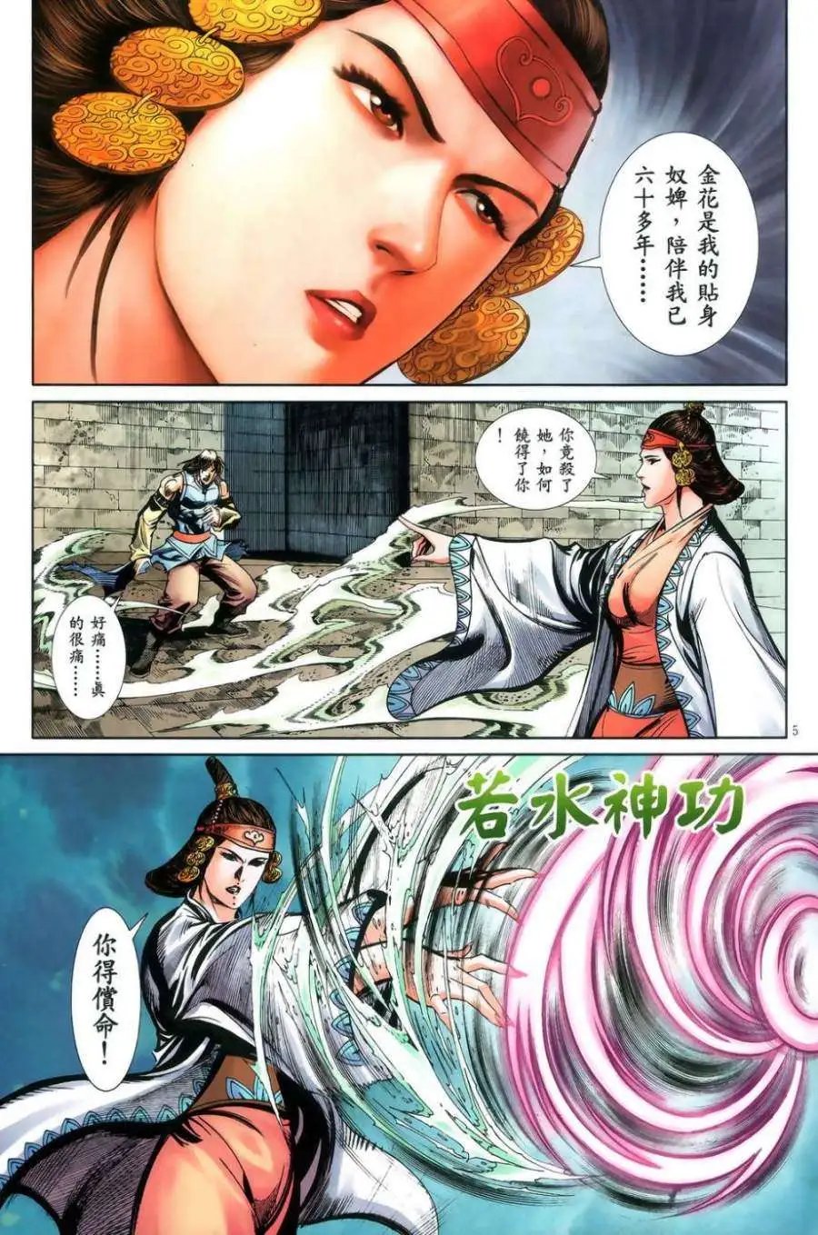 第51卷