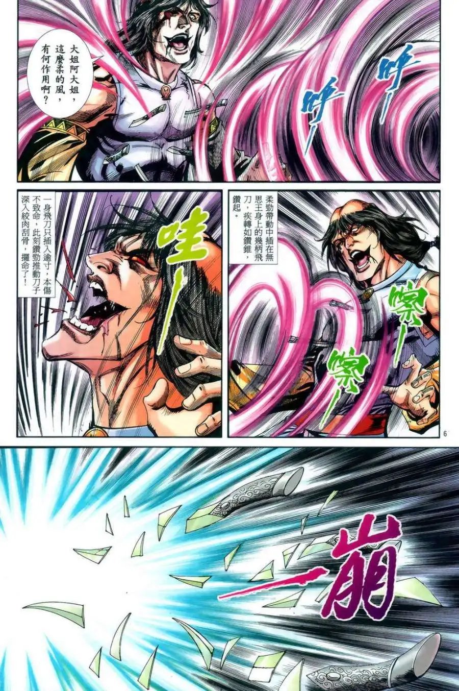 第51卷