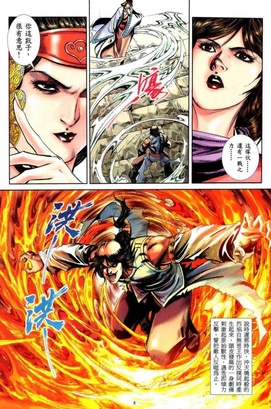第51卷