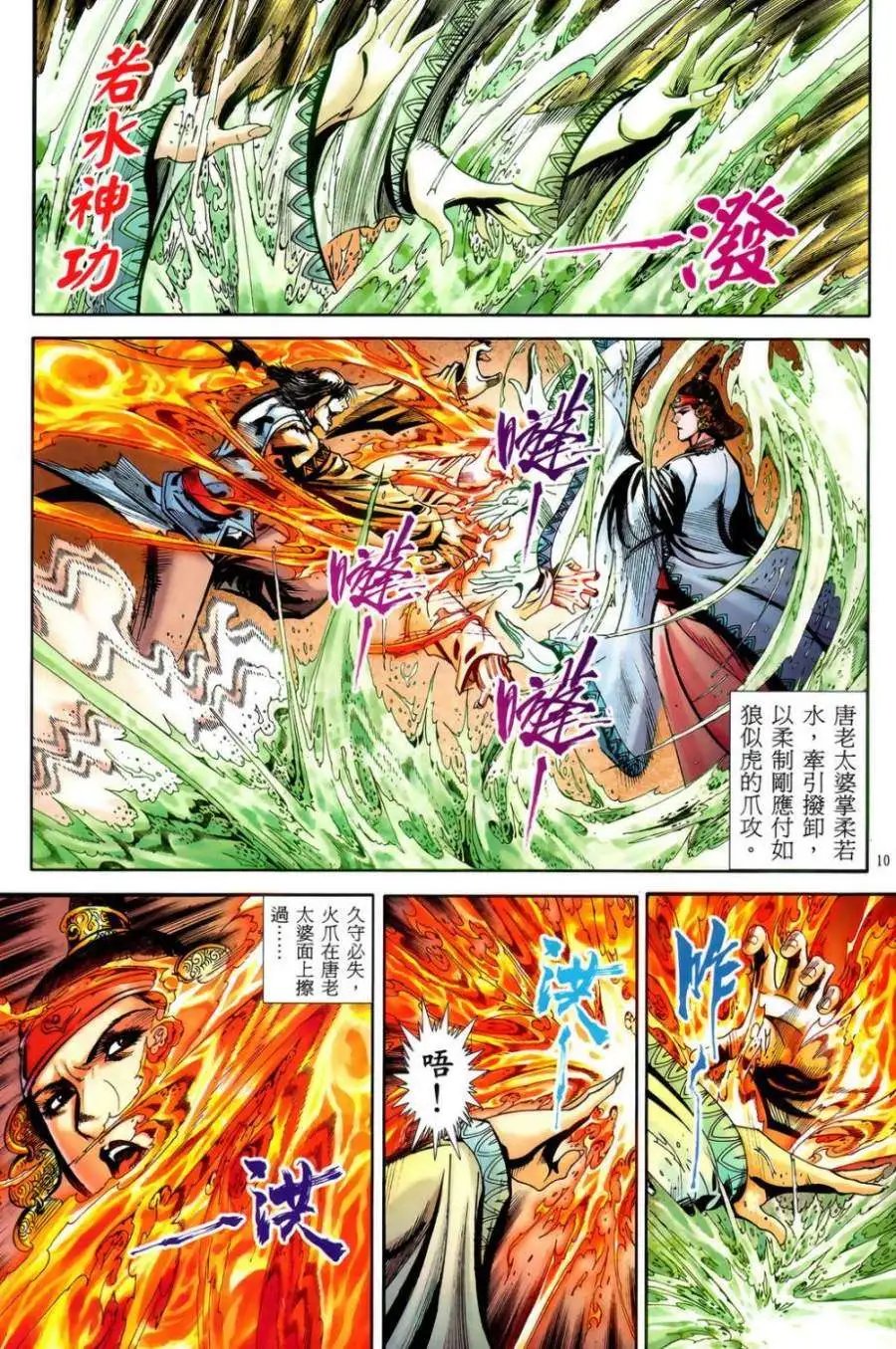 第51卷