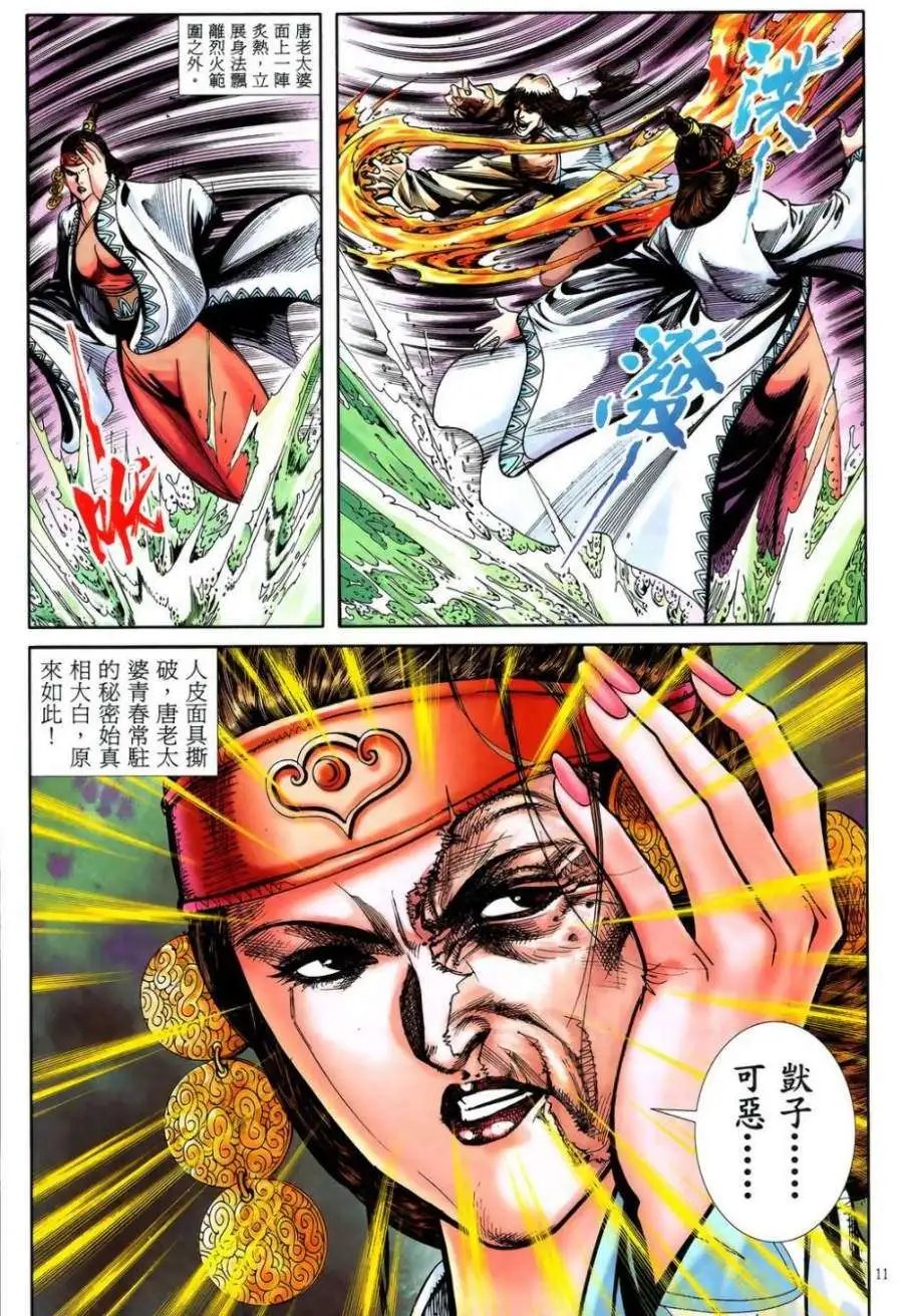 第51卷