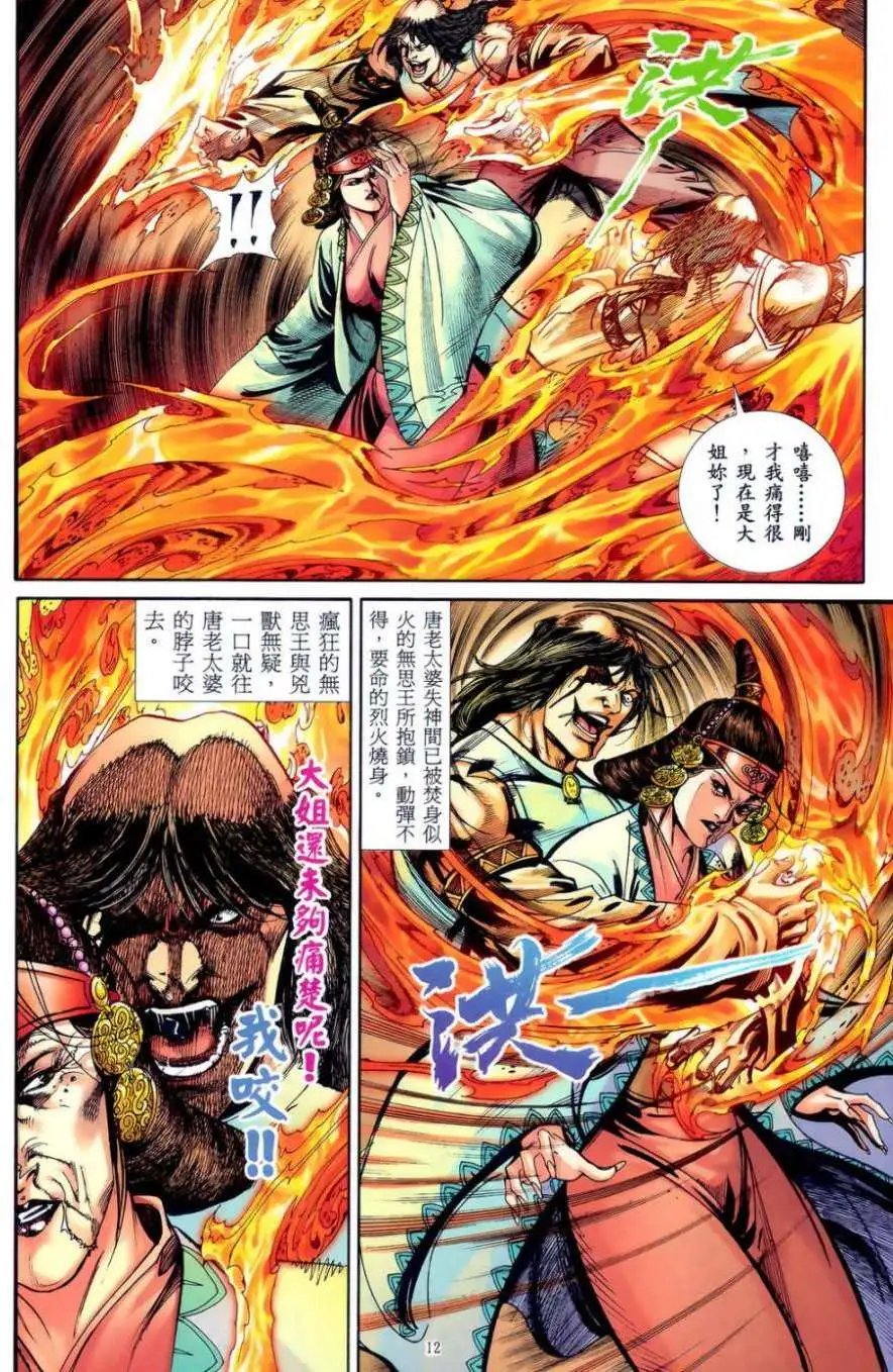 第51卷