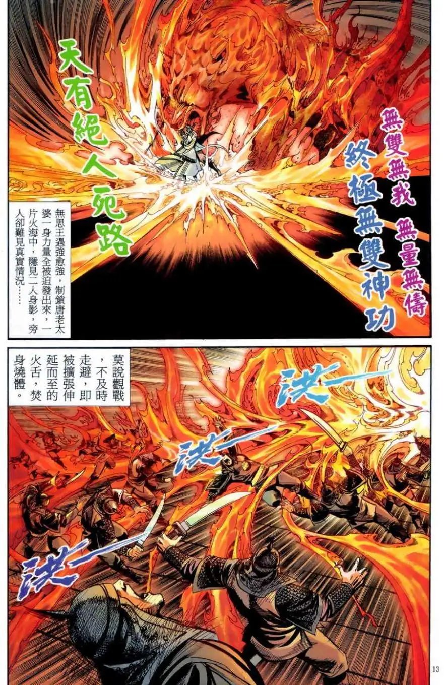 第51卷