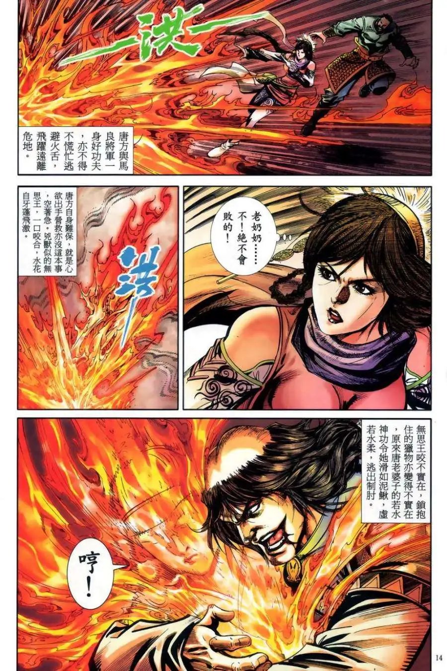 第51卷